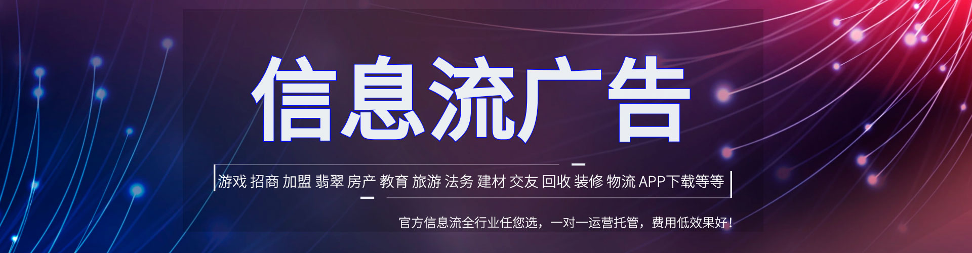 霞山微信信息流