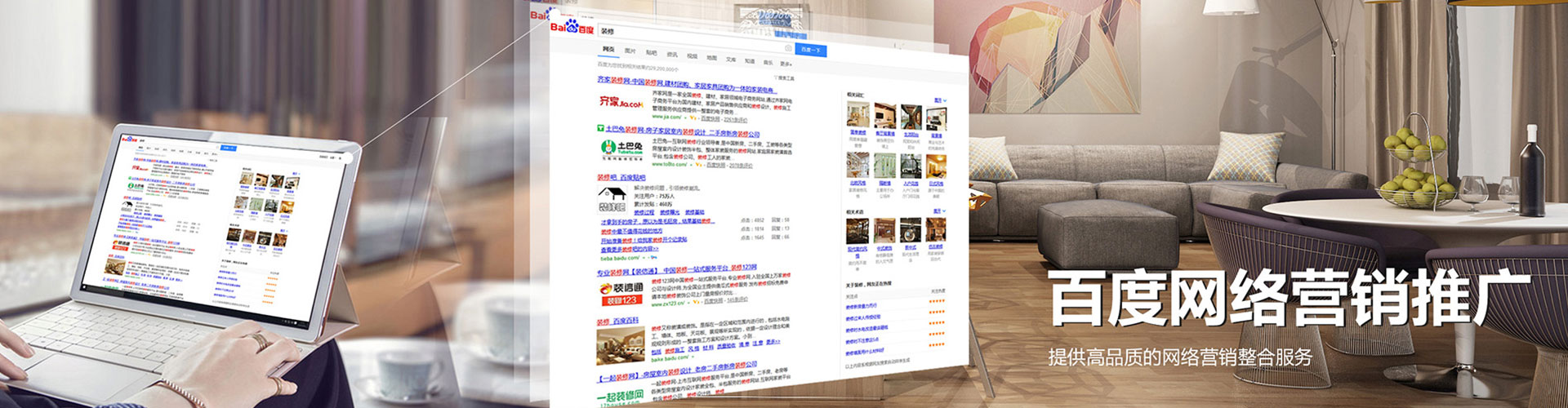 霞山信息流大师