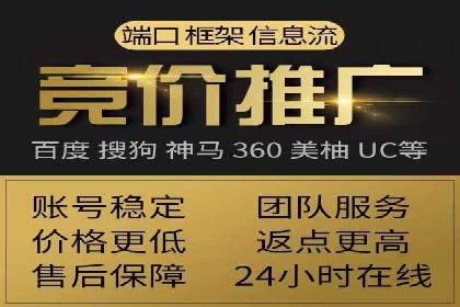 企业如何借助sem优化托管实现业绩增长