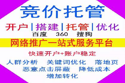 低成本高回报：百度包年竞价实战技巧揭秘